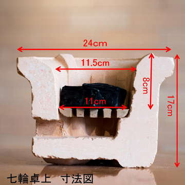 七輪 卓上 | 能登の七輪の里 珪藻土七輪を製造販売・通販